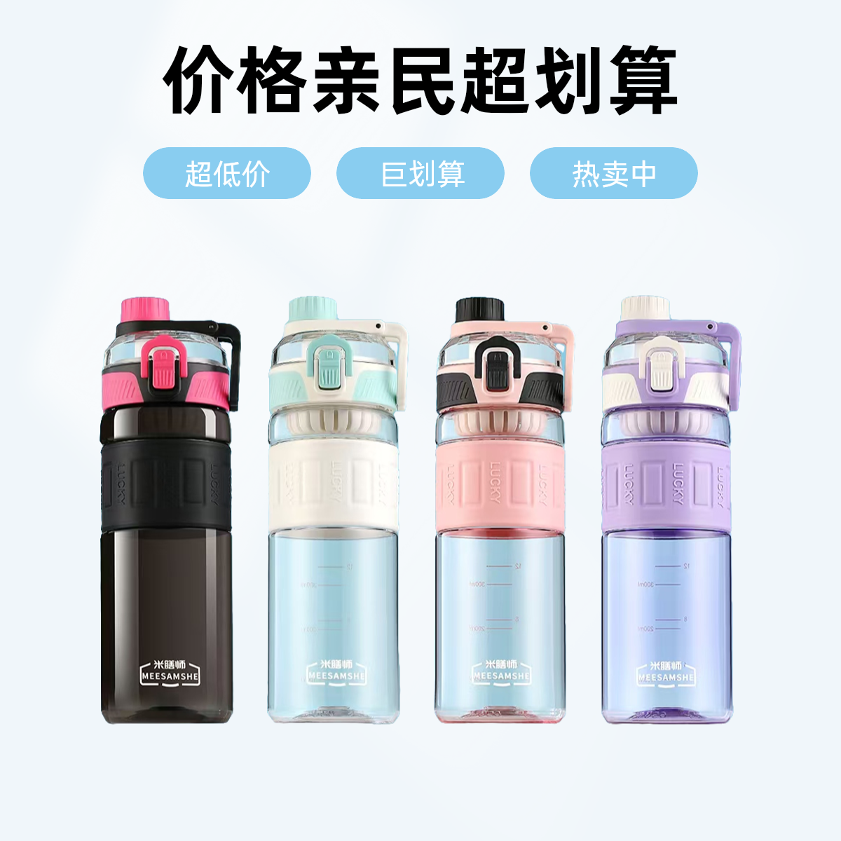 成人专用吸管杯成人耐高温水杯大容量防摔便携水瓶