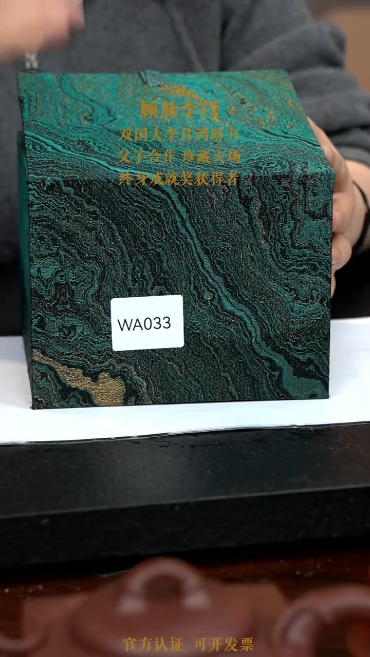 【闪购商品】紫砂茶壶WA033-1115ML