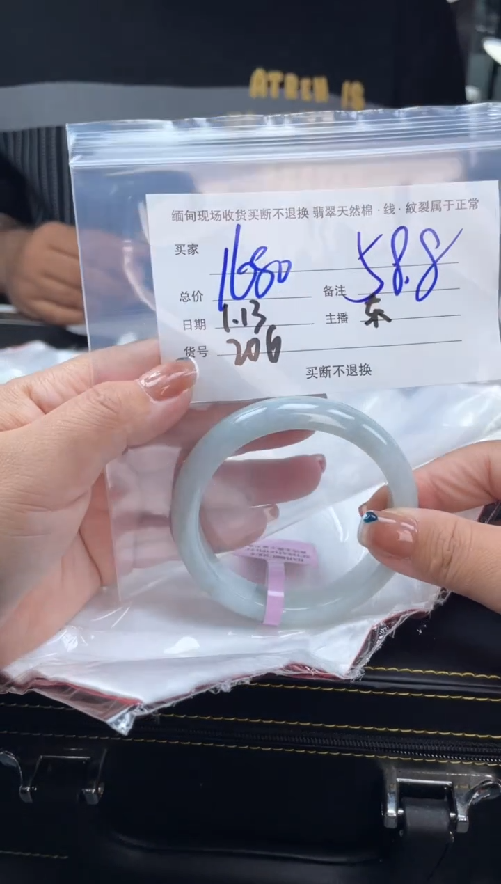 【闪购商品】定制翡翠手镯未镶嵌毛货手镯需精细抛光/58+