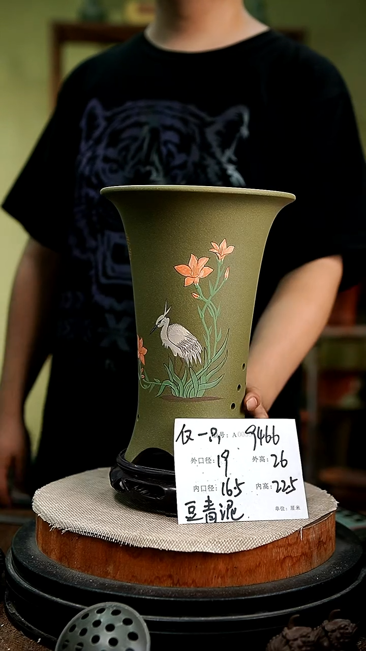 紫砂花盆花卉园艺9466+s
