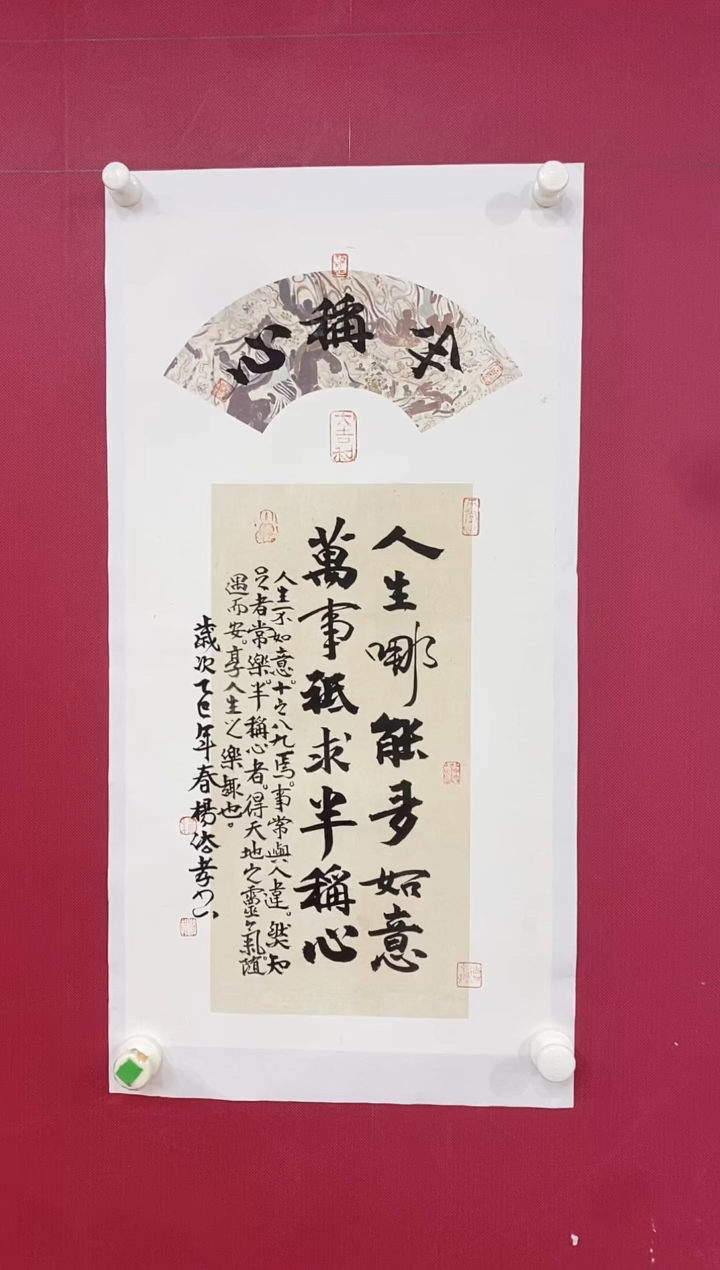 书法4-小慧艺术品中心