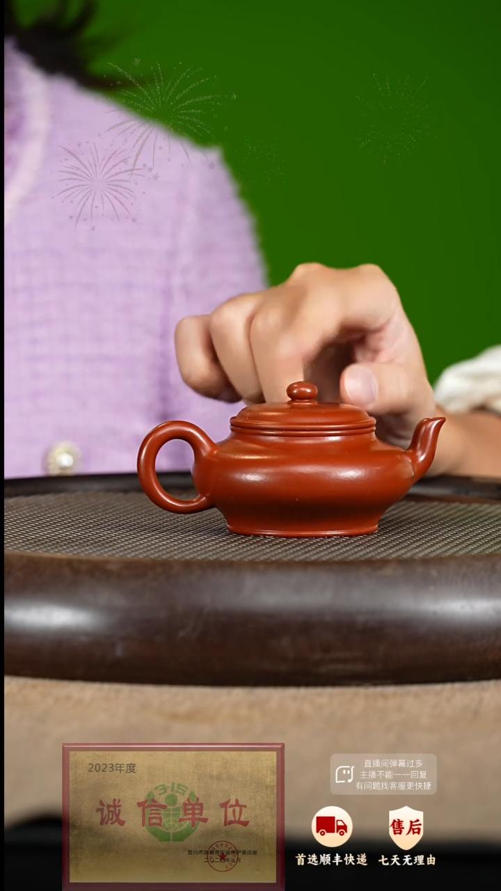 【闪购商品】紫砂茶壶37 紫砂茶壶