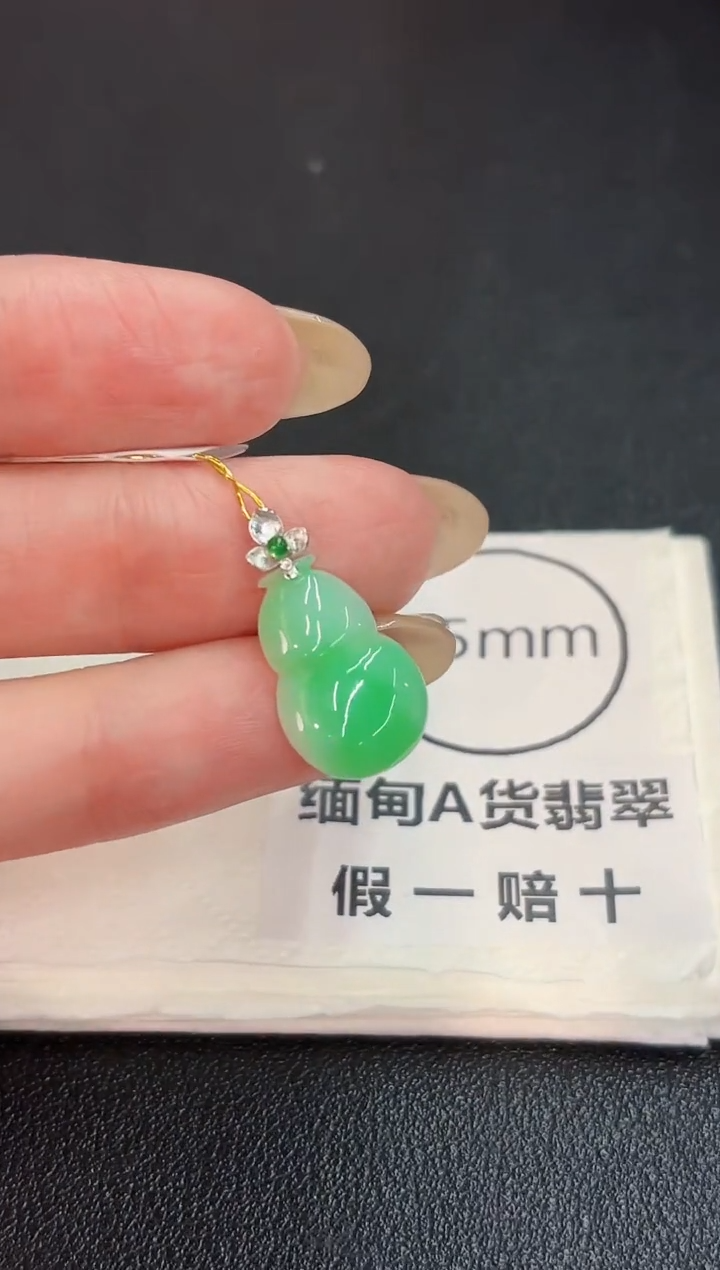 翡翠18K金镶嵌颈饰  缅料A货/支持复检/一件