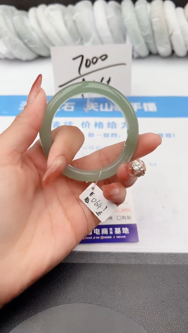 【闪购商品】石英质玉手镯未镶嵌z105-DB55