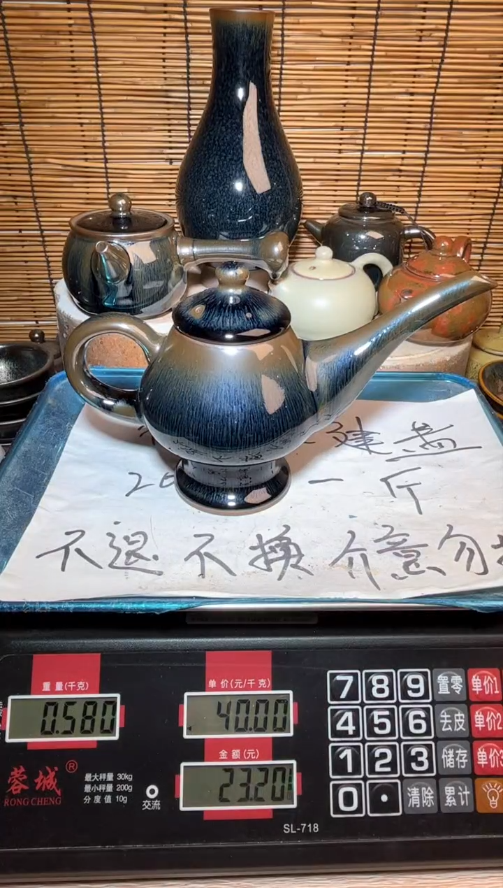 【闪购商品】茶盏建窑建盏微瑕建盏