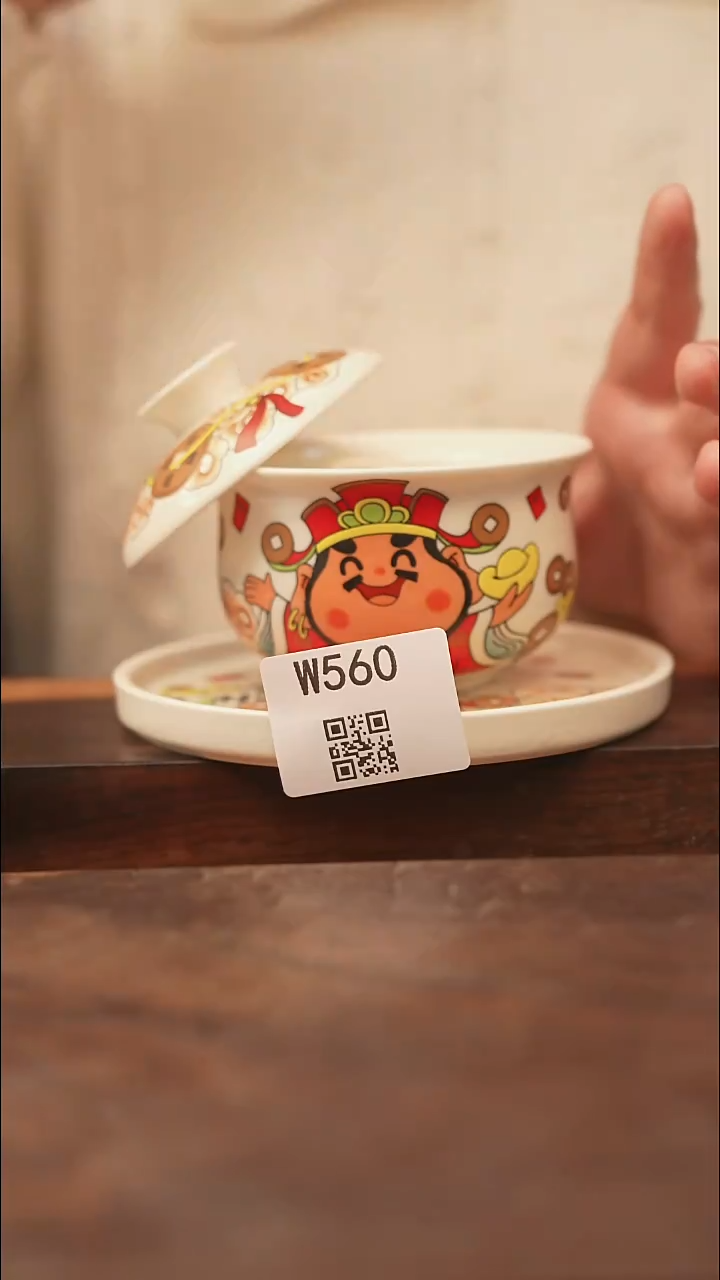 【经典福利】/杯子@@W560