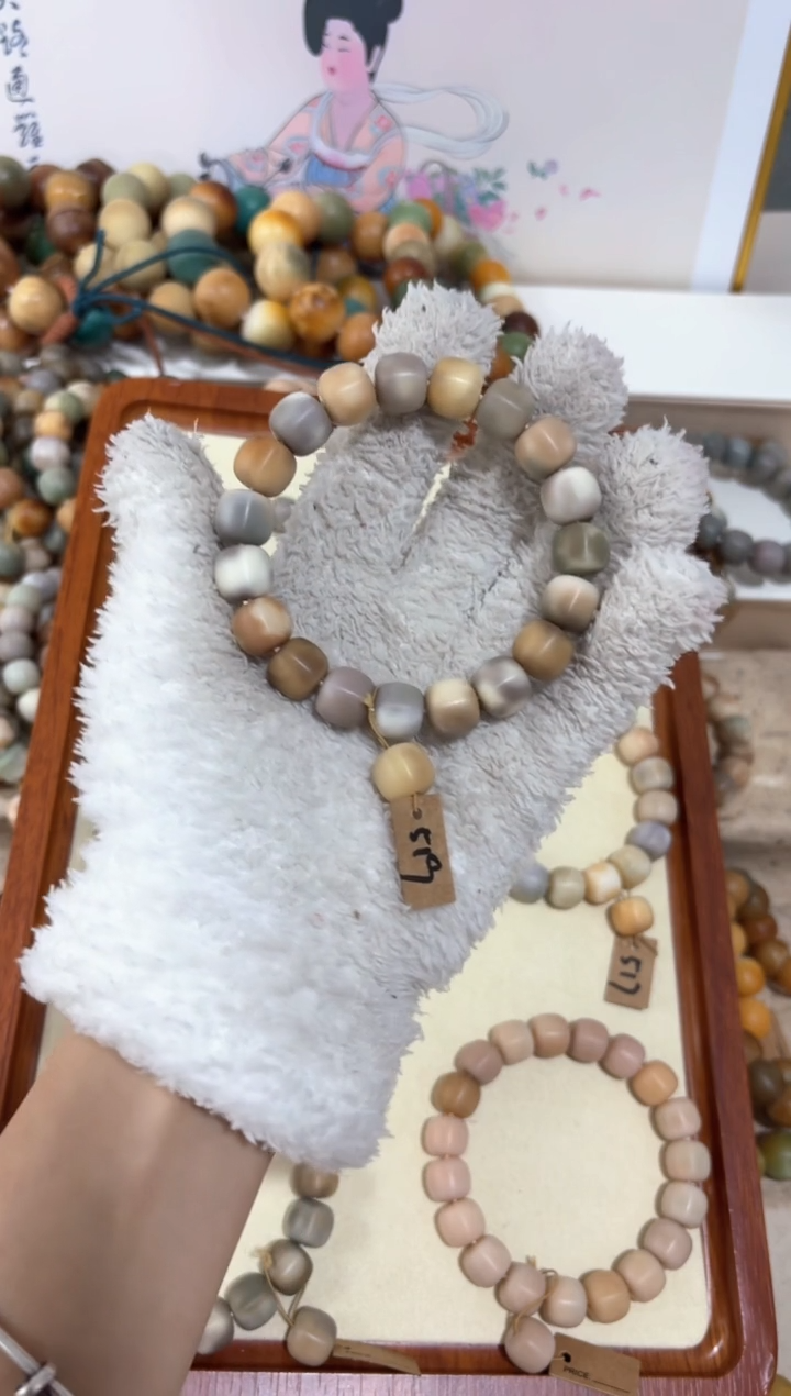 【闪购商品】白玉菩提吊坠519卡12编号