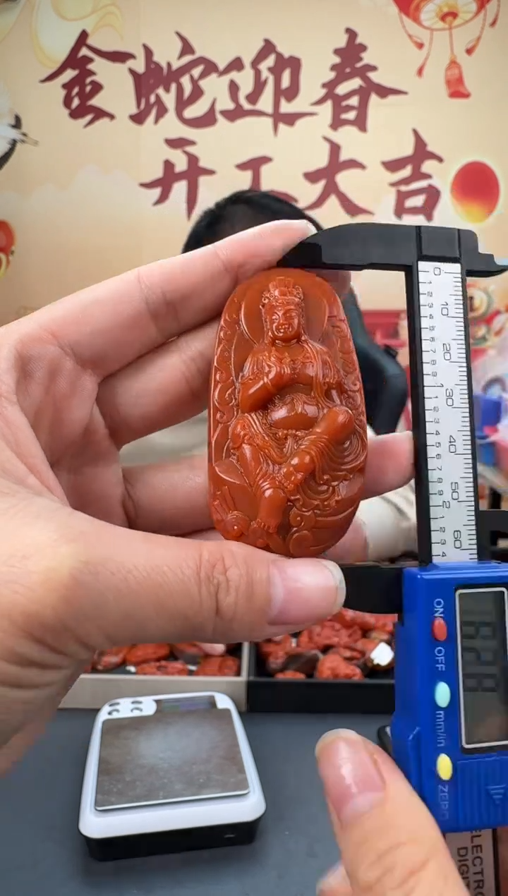 【闪购商品】南红玛瑙雕刻未镶嵌055ZB0207产品一个