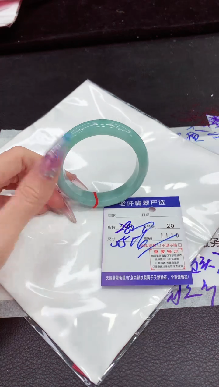 翡翠手镯未镶嵌111111111111111