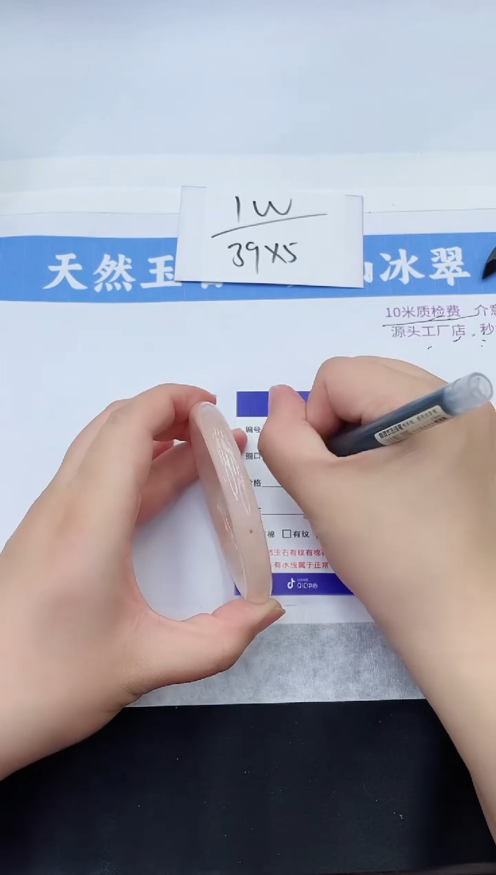 【闪购商品】石英质玉手镯未镶嵌TY174-57+