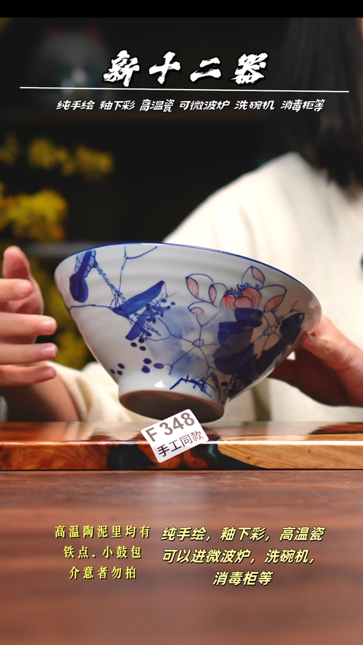 其他F348新十二器瓷器