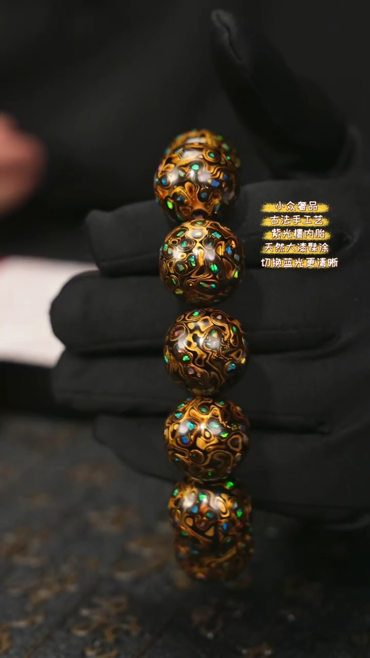 【闪购商品】陛成甄选（2.0*12黑金带欧手串）