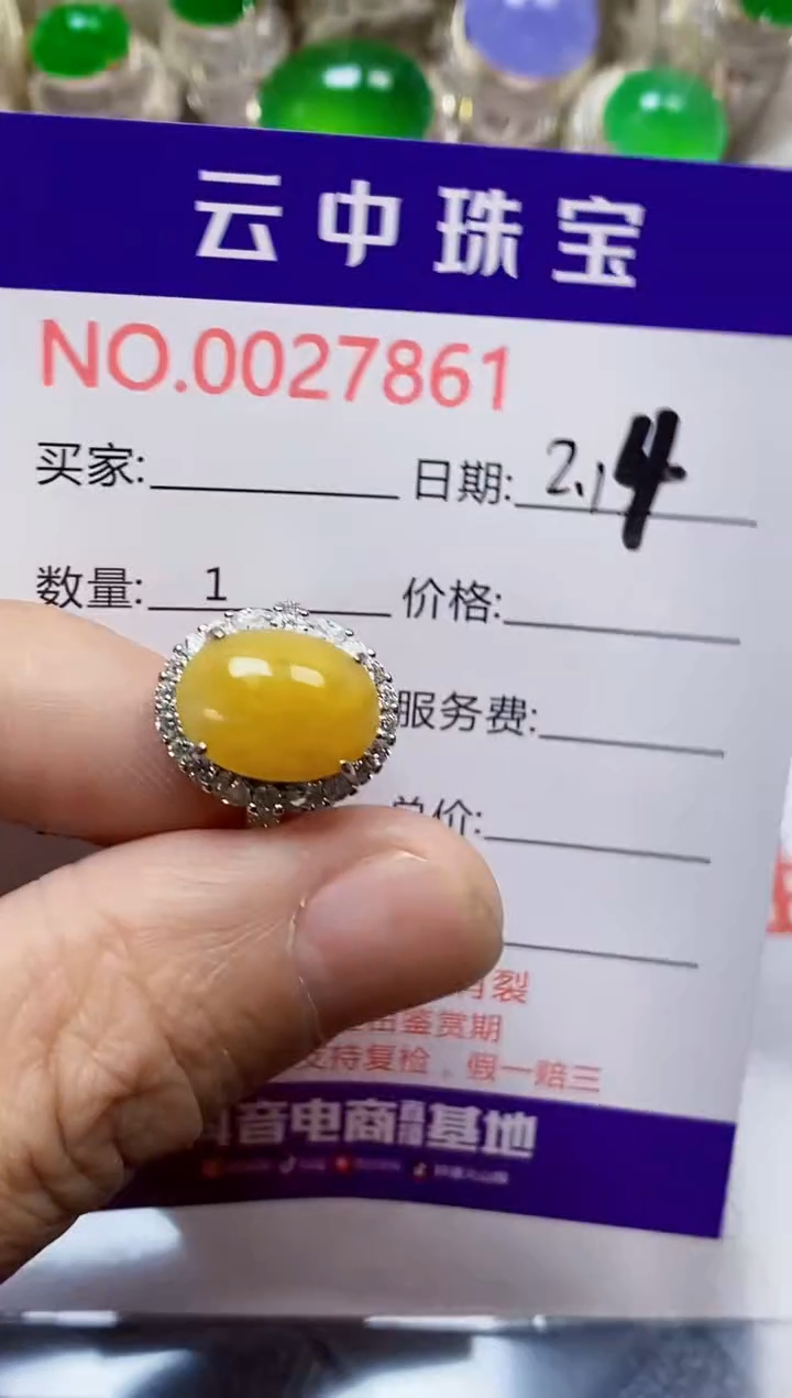 【闪购商品】翡翠戒指银S925镶嵌/7861