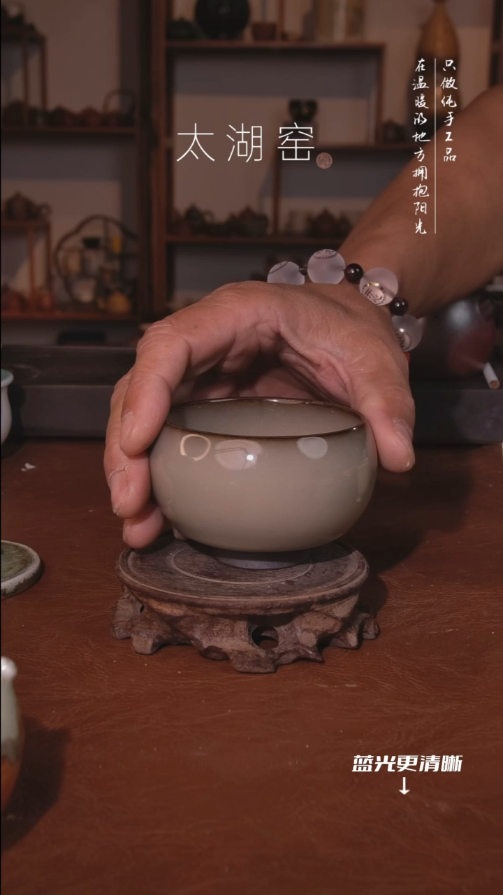 陶瓷太湖窑  A591