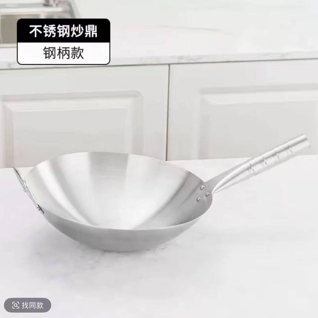 爆火瑞安三代锅传家锅无涂层不锈钢炒锅单炳炒锅炒菜锅爆炒锅