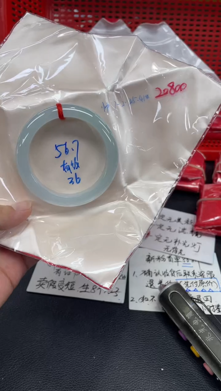 翡翠手镯未镶嵌翡翠手镯