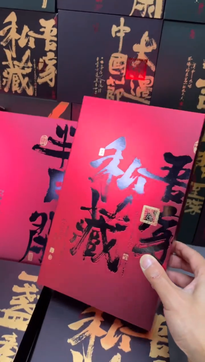 简易盒20泡装红色100个