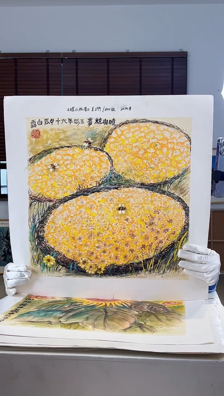 【闪购商品】版画耿玉琨限量作品亲签盖章版画S
