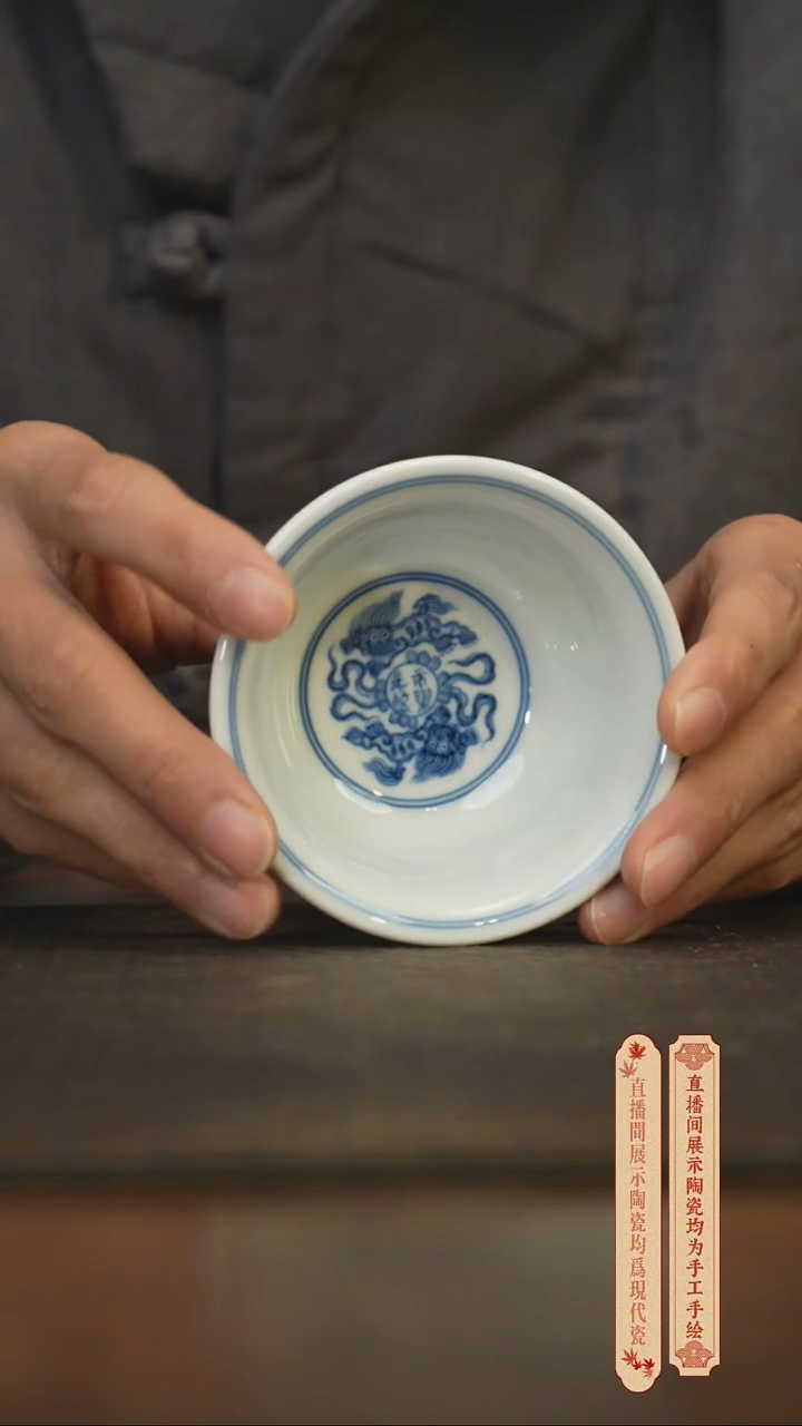 瓷片柴窑青花破价福利 狮子