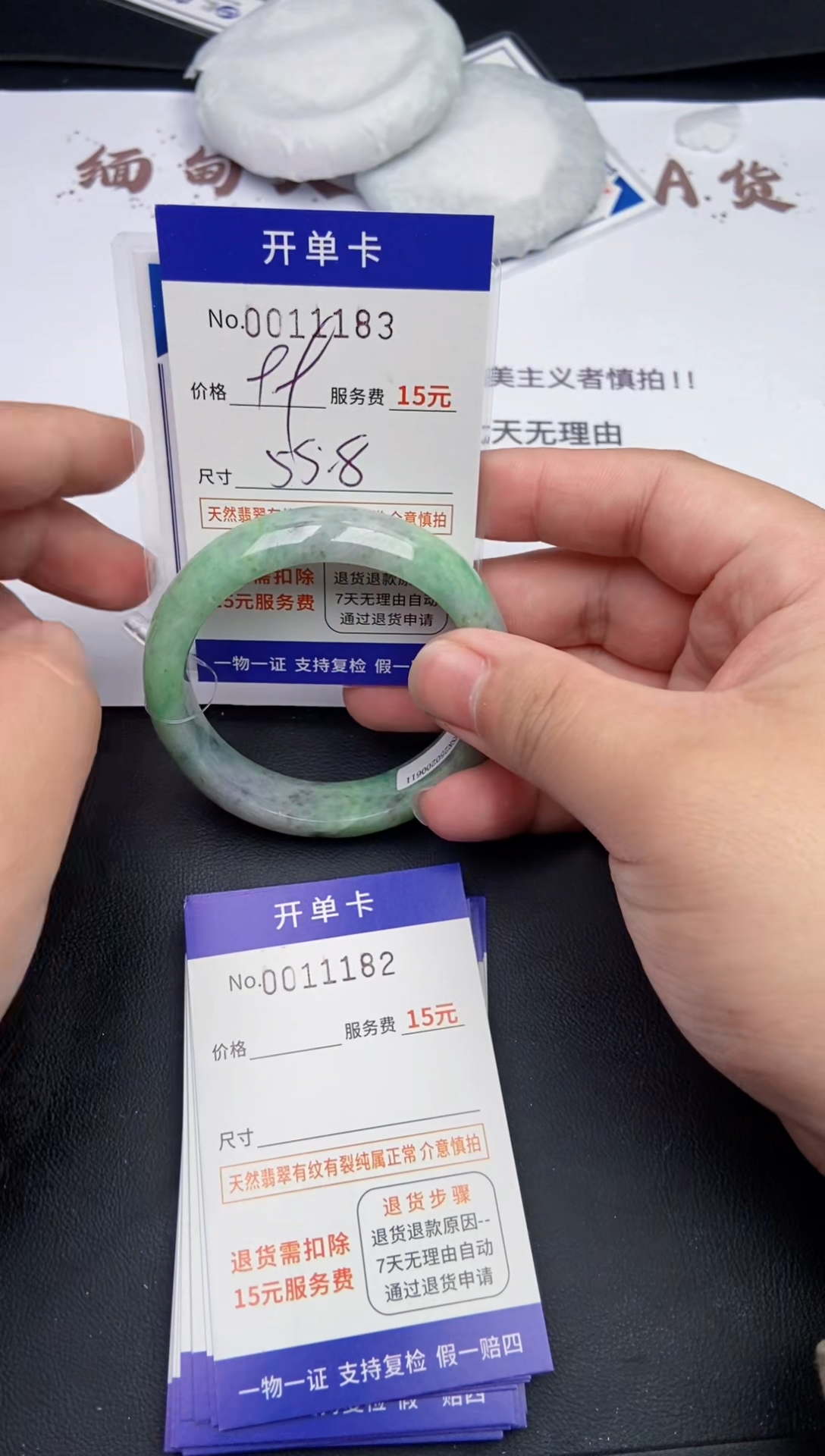 【闪购商品】翡翠手镯未镶嵌11183翡翠手镯默认有纹裂