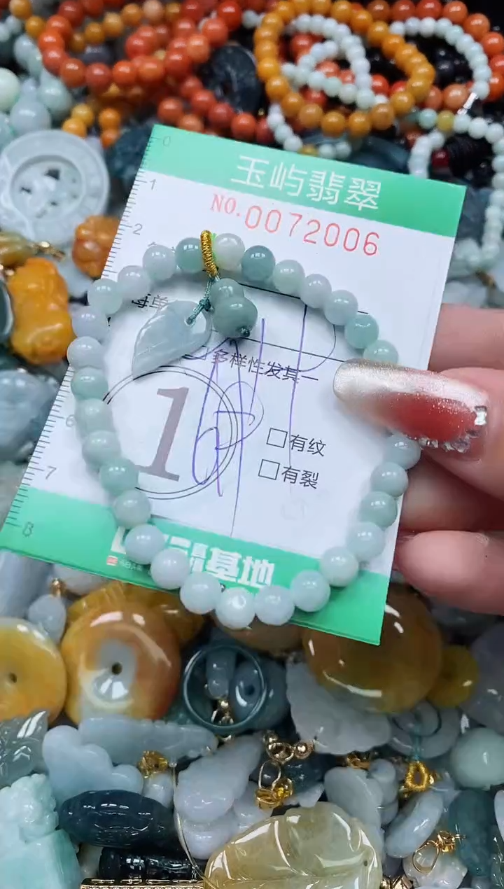 【闪购商品】翡翠颈饰未镶嵌闪购0072006多样性发其一