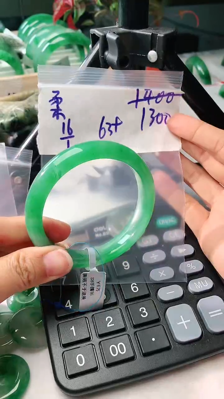 【闪购商品】石英质玉手镯未镶嵌非洲翠