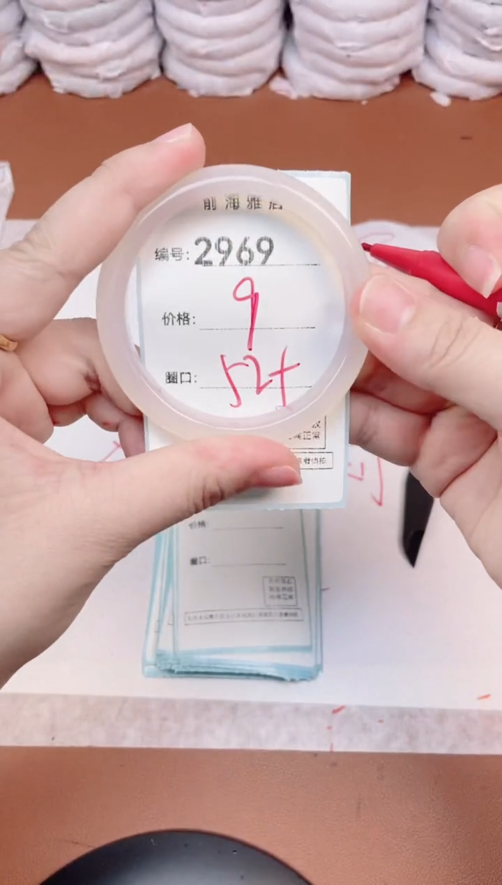 【闪购商品】玛瑙/玉髓手镯未镶嵌2969