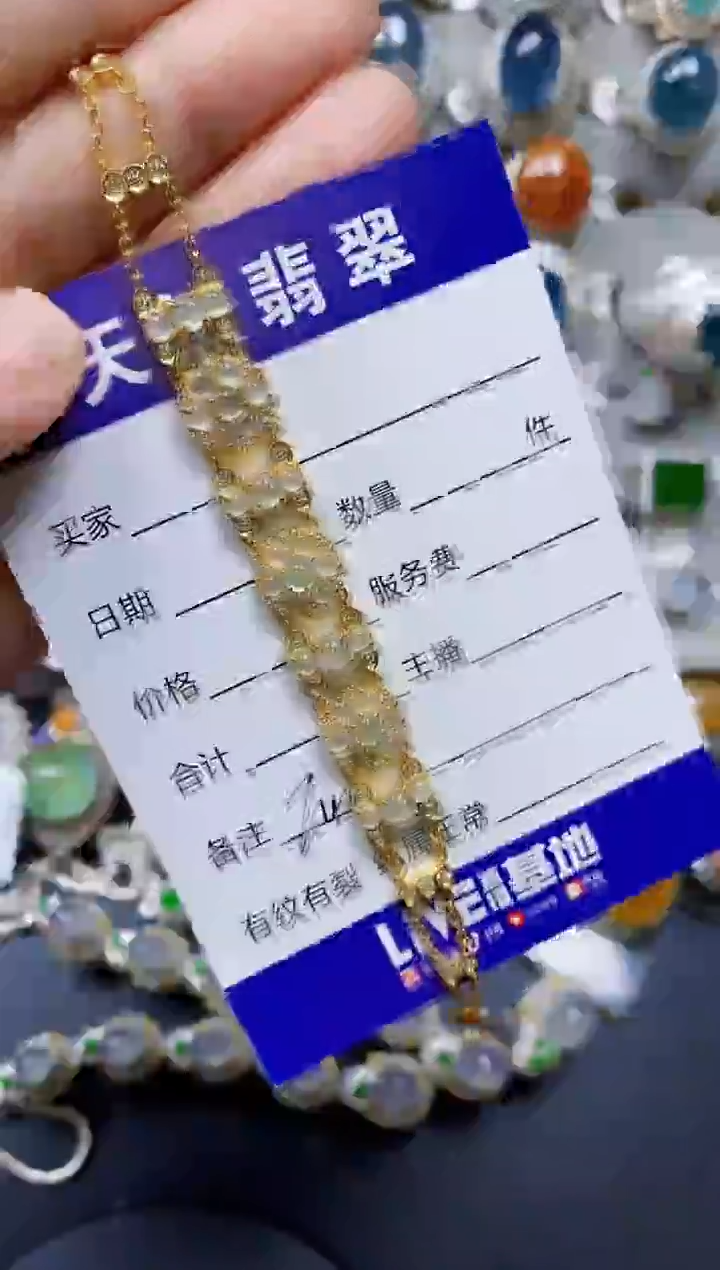 银S925镶嵌手链翡翠0200