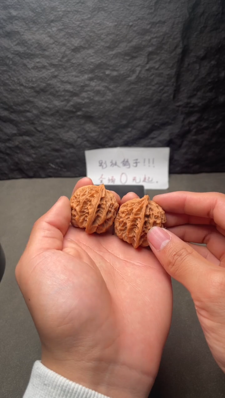 吊坠文玩核桃44号苹果园