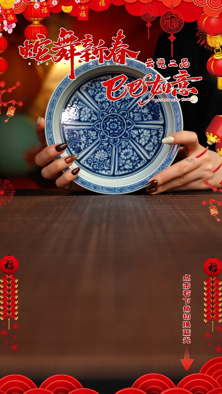 【闪购商品】杯元黛工坊四季花卉小壶承