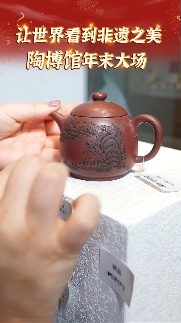 【闪购商品】紫砂茶壶宜兴本地紫砂系列35