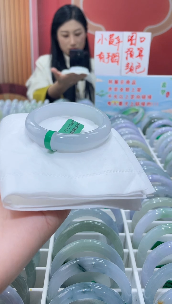 【闪购商品】翡翠手镯未镶嵌0000006297