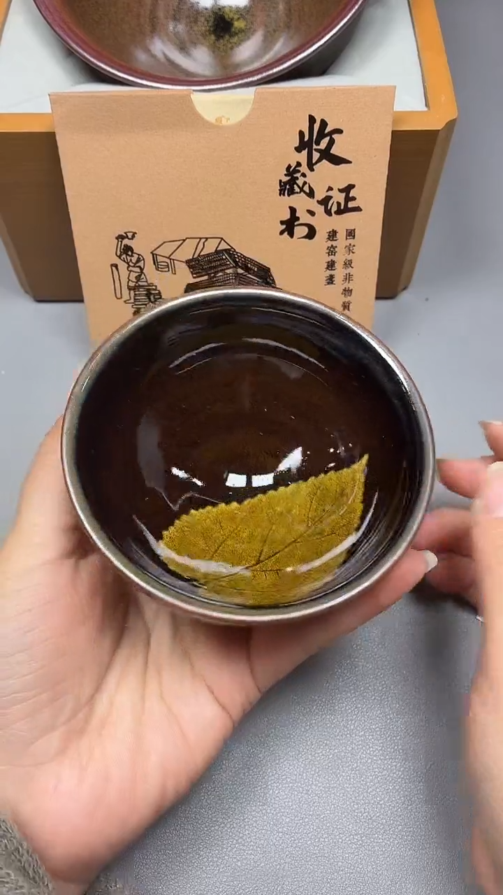 茶盏103默认微瑕               