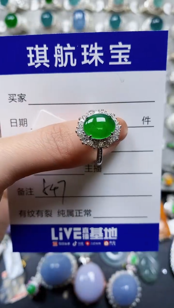 【闪购商品】翡翠戒指银S925镶嵌0547