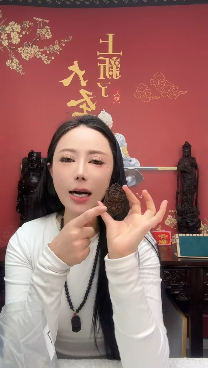 【闪购商品】主播推荐款龙牌吊坠017