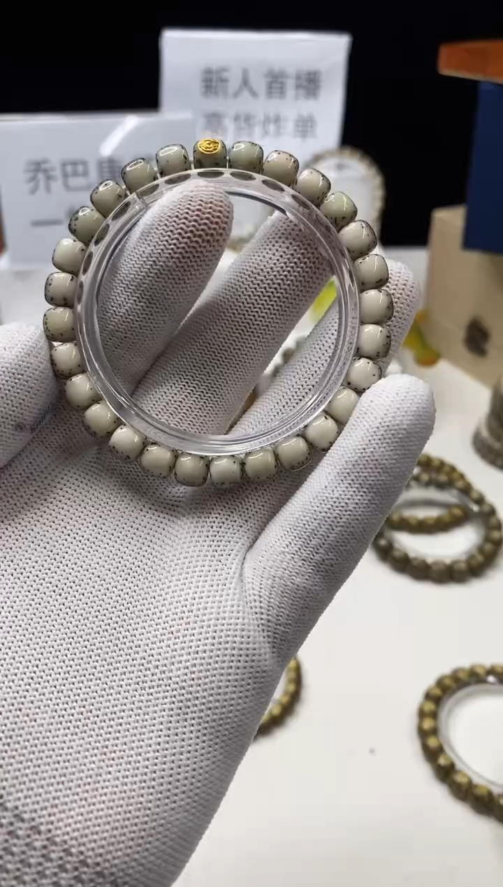 手串星月菩提118    b17