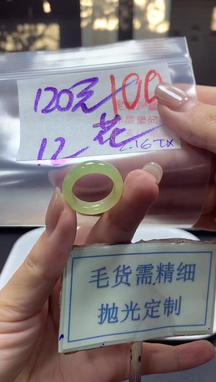 【闪购商品】定制翡翠未镶嵌毛货需精细抛光100挂件发1件+120