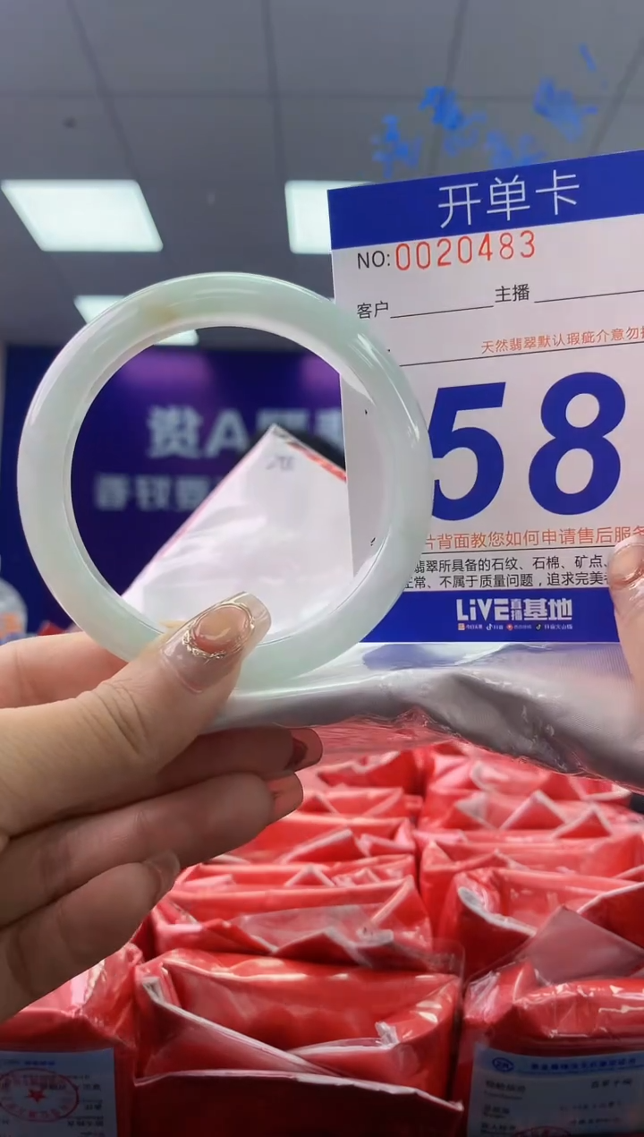 未镶嵌手镯翡翠AAAAAAAAAAAA