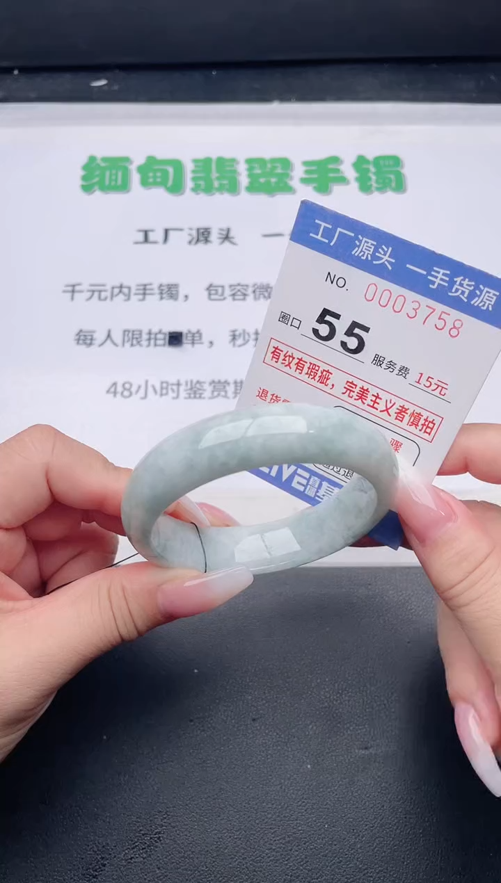 未镶嵌手镯翡翠翡翠手镯未镶嵌