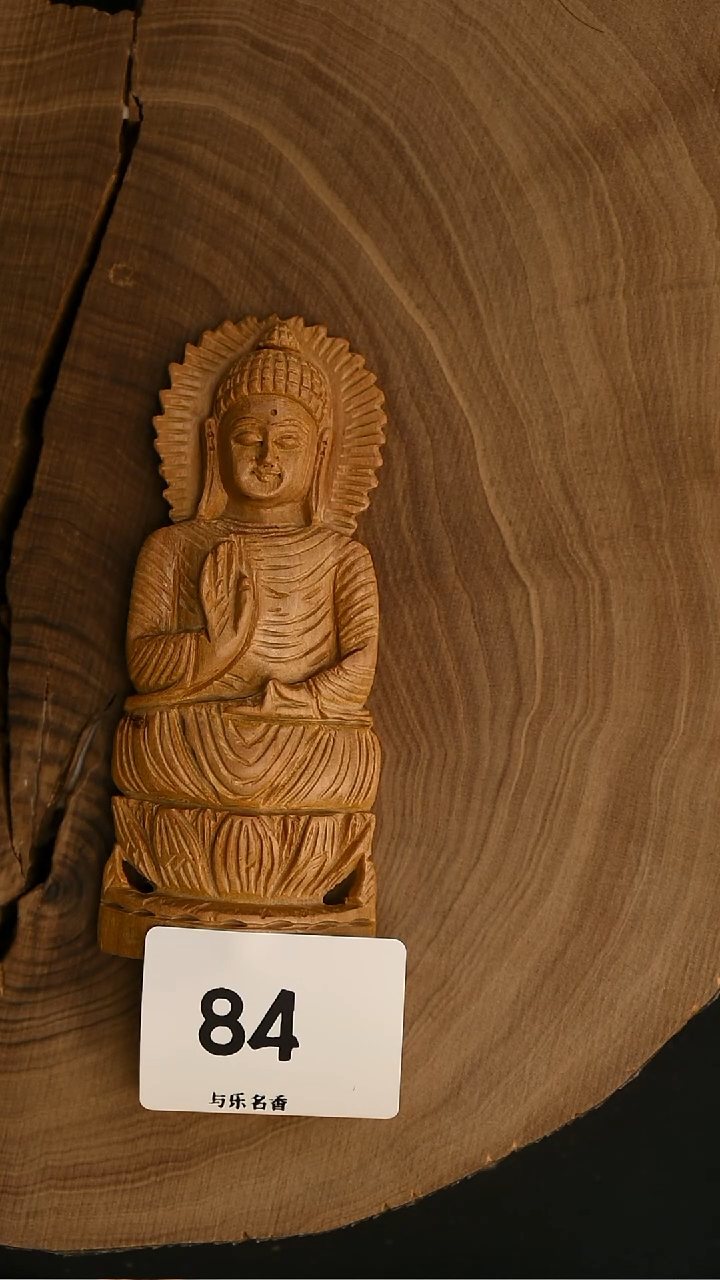 檀香木其他6号仓老山檀工艺品24克