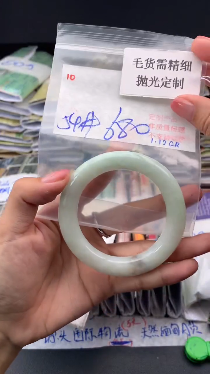 【闪购商品】定制翡翠未镶嵌毛货需精细抛光多样手镯+680元10