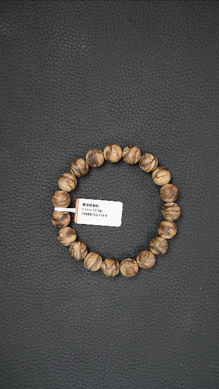 【闪购商品】沉香手串1.1-12.5g柬埔寨老料手串