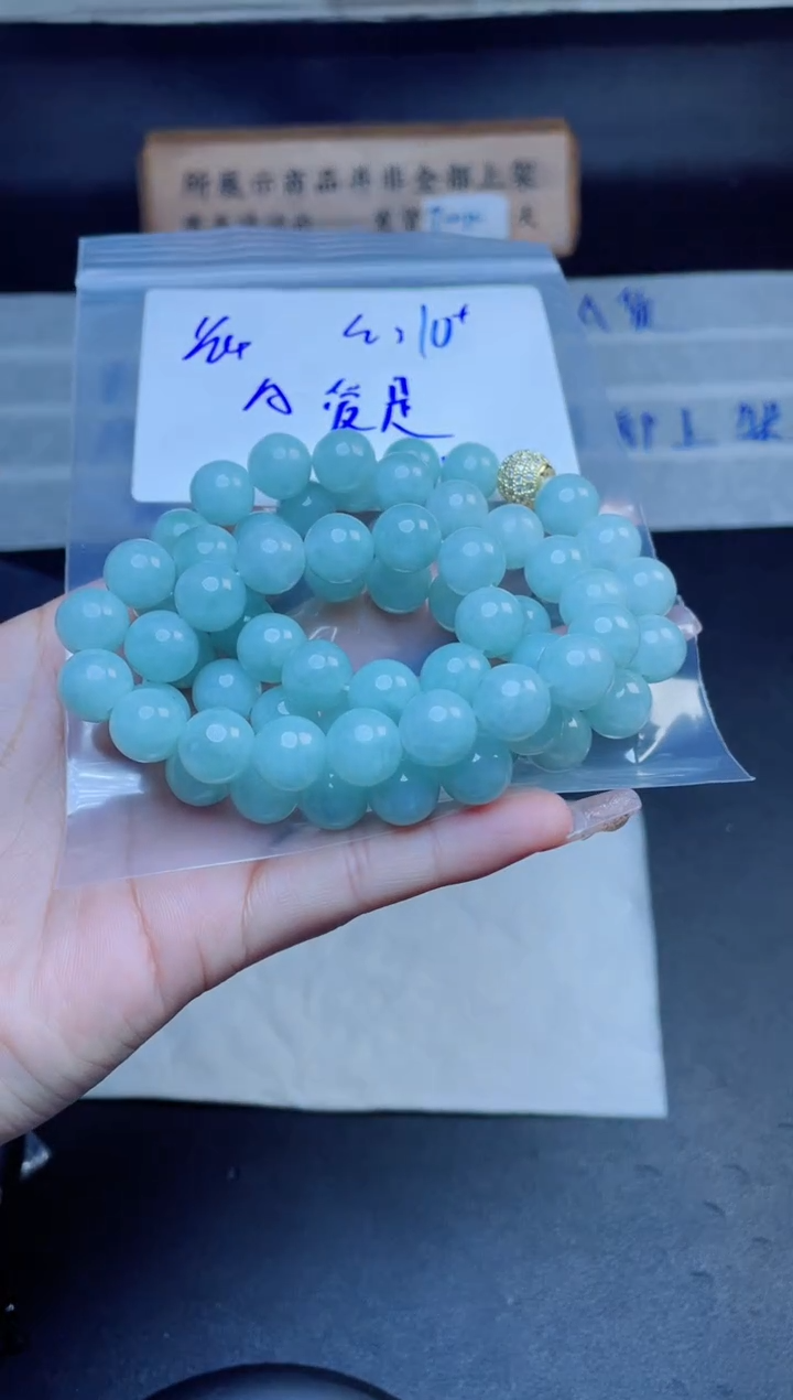 【闪购商品】定制翡翠未镶嵌珠串