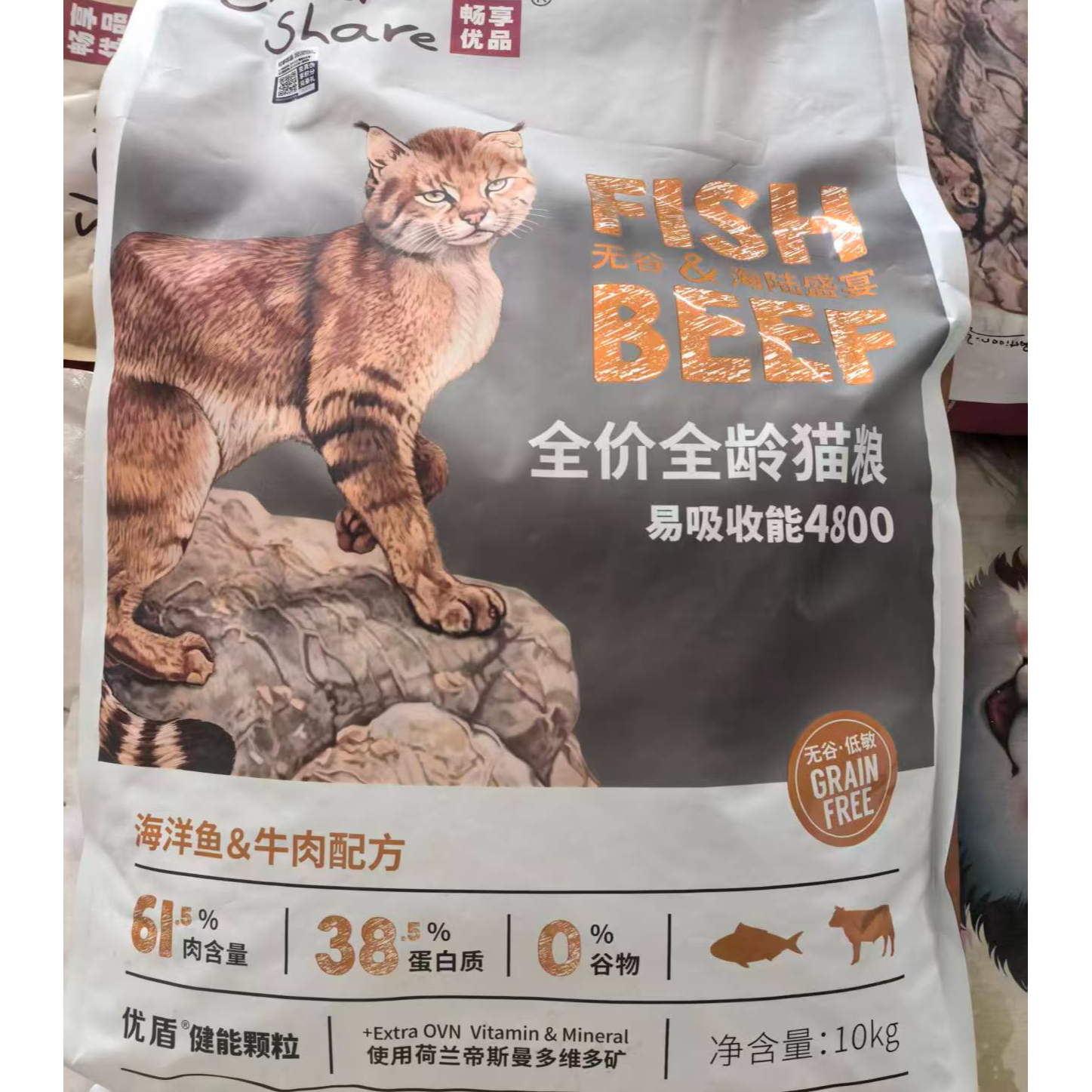 畅享优品海陆盛宴全龄全价猫粮营养丰富适合各阶段猫咪