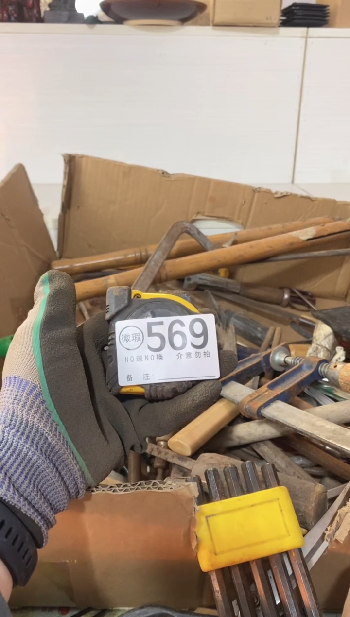 6***袖默认瑕疵退货自理569