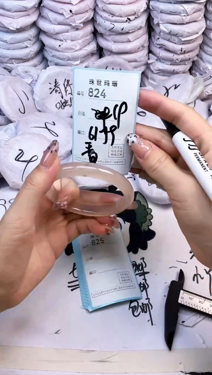 玛瑙/玉髓手镯未镶嵌824