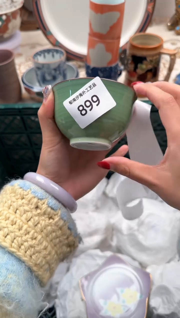 【闪购商品】瓷片B           899