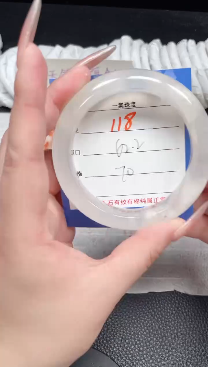 【闪购商品】石英质玉手镯未镶嵌118