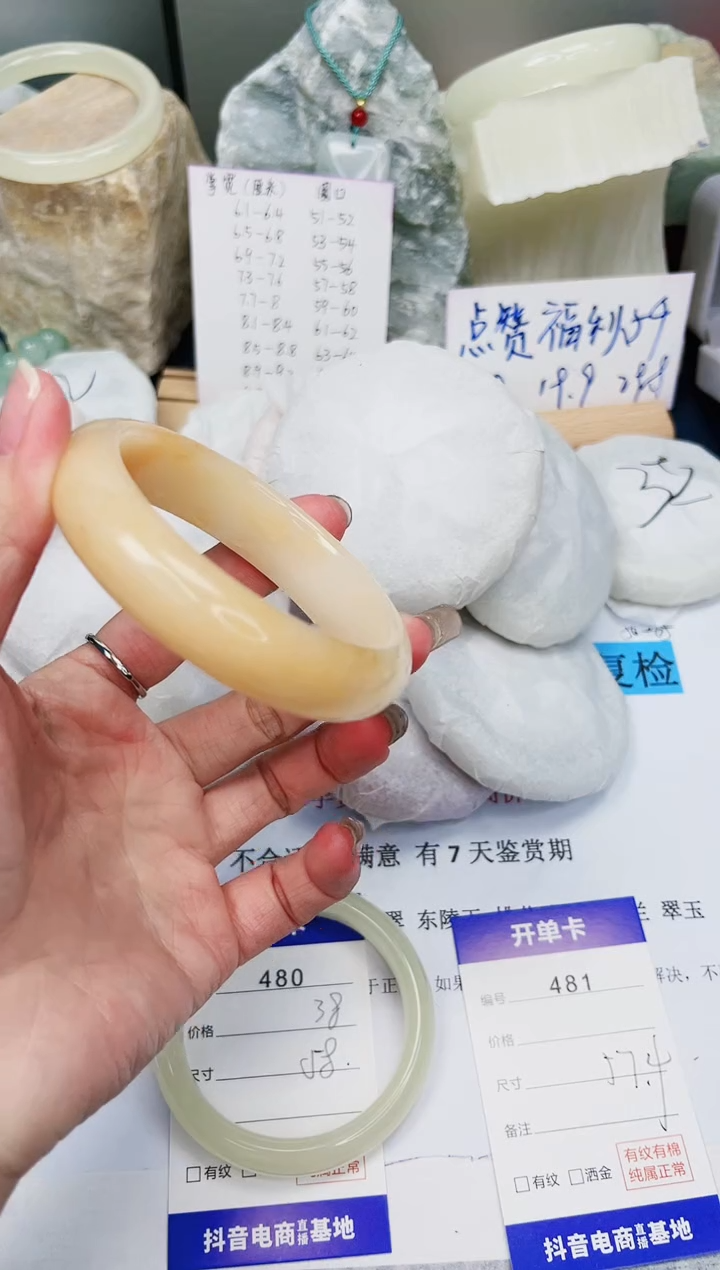 【闪购商品】石英质玉手镯未镶嵌481-财气镯-圈口57