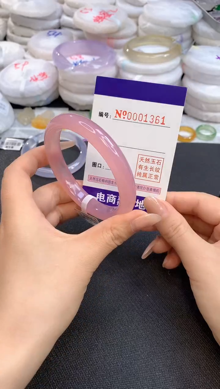 【闪购商品】玛瑙/玉髓手镯未镶嵌1361圈口59-60